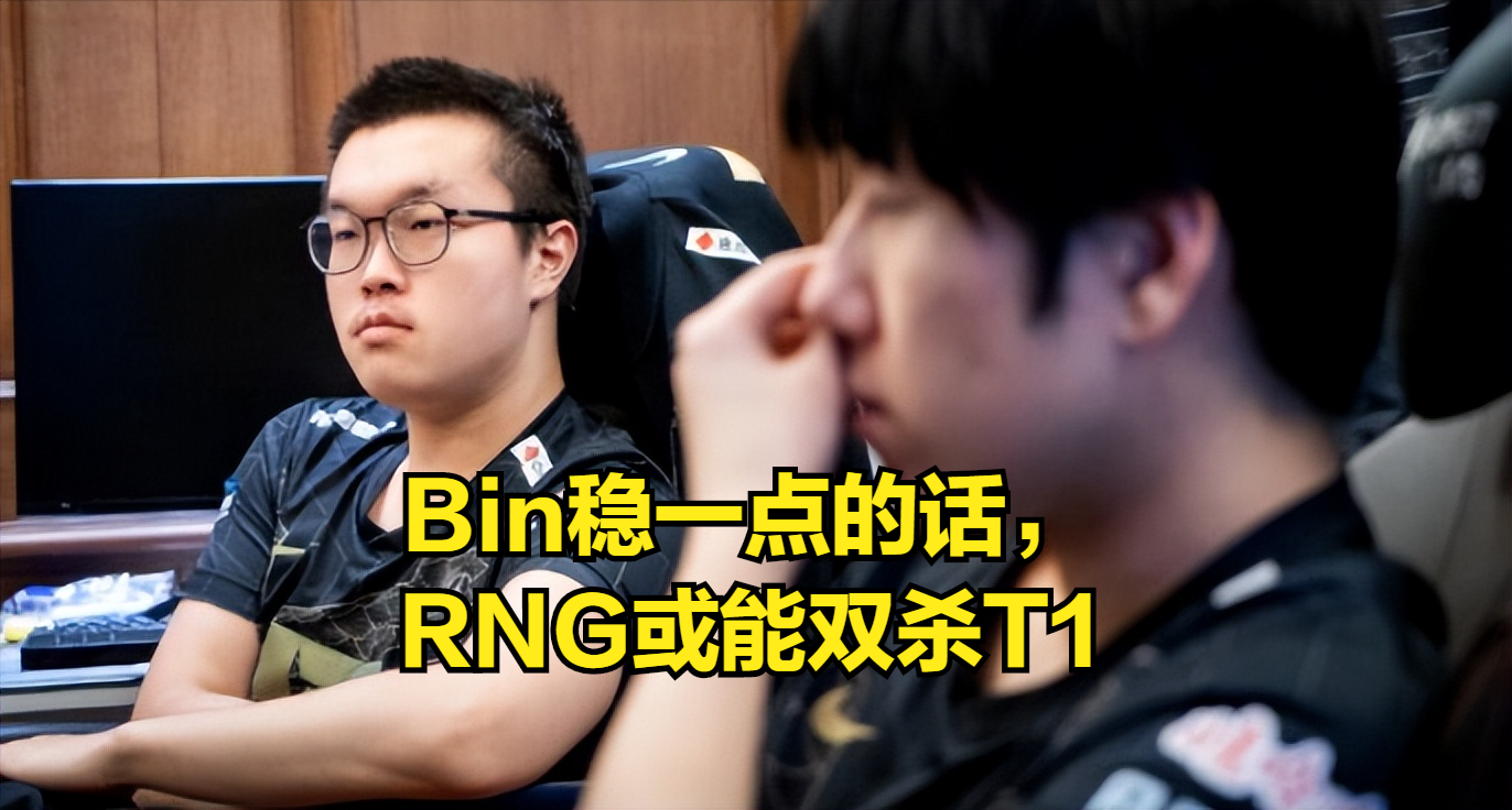 爱游戏官方入口-RNG争议不断尤文图斯加时末段单刀错失之后，深圳男篮赛前造点机会