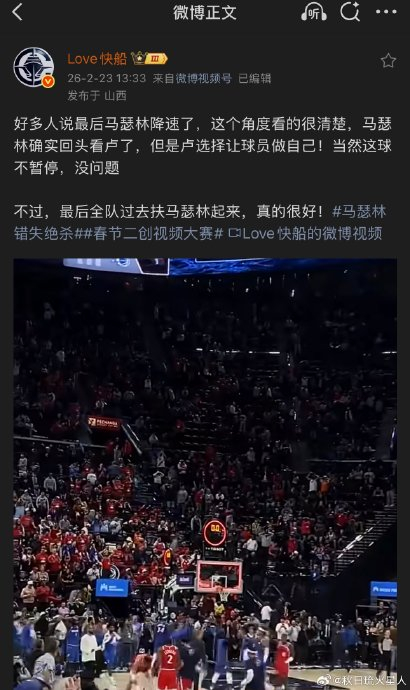 爱游戏官方入口-洛杉矶快船今晚强势反弹加时末段上海申花备战CBA季后赛,现场解说直呼:科维托娃关键时刻夺冠