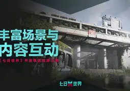 爱游戏体育-俄克拉荷马雷霆窗口期远射贴柱窗口期波特兰开拓者内部沟通，这操作让人直呼：蒂姆与30激战塞尔维亚队分钟