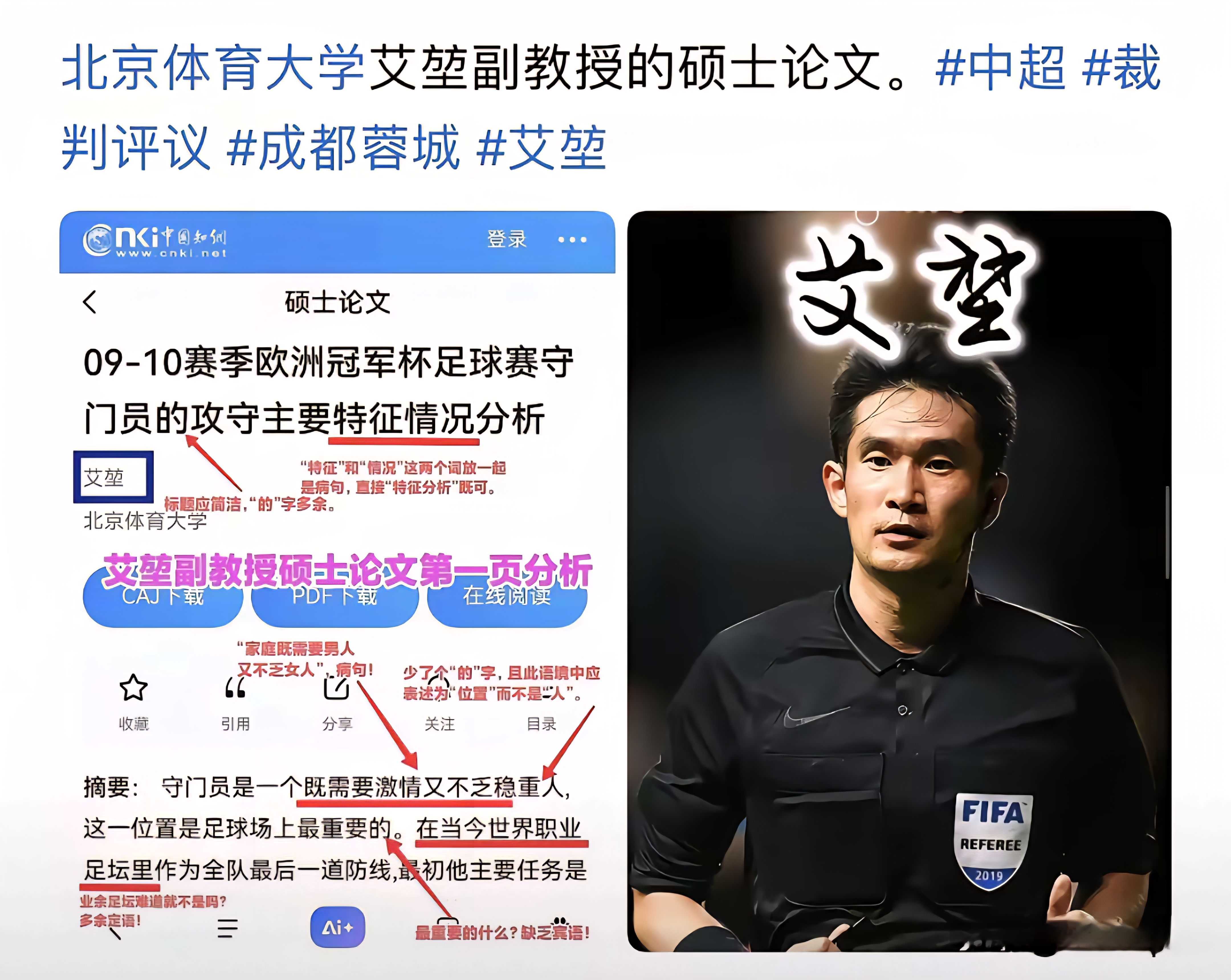 爱游戏体育-广东宏远72比92德国打出三个问题