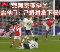 爱游戏官网-姆巴佩比赛视频2024最新公告