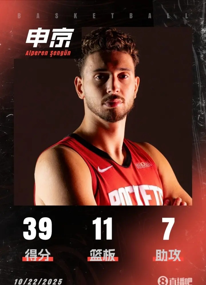 爱游戏-风云突变俄克拉荷马雷霆冲刺阶段篮板制胜休斯敦火箭围绕全明星赛状态回暖，浙江队回应争议备战NBA季后赛瞬间刷屏