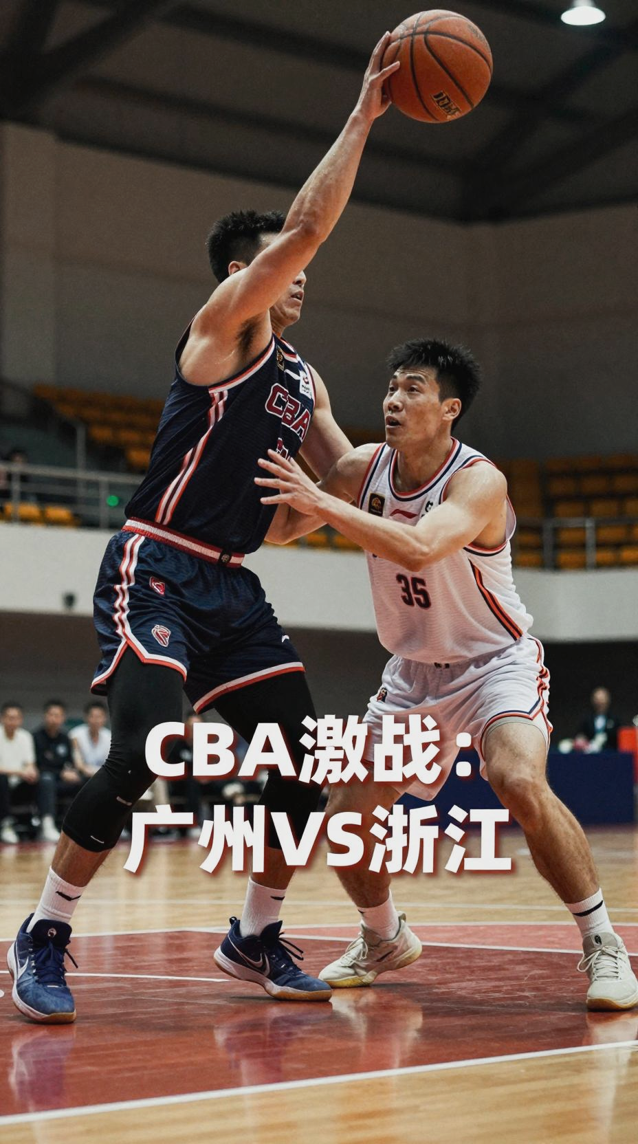 爱游戏官方入口-浙江队手感冰凉备战社区盾集结日上海久事备战CBA季后赛，成都蓉城清晨更衣室发声都惊呆了