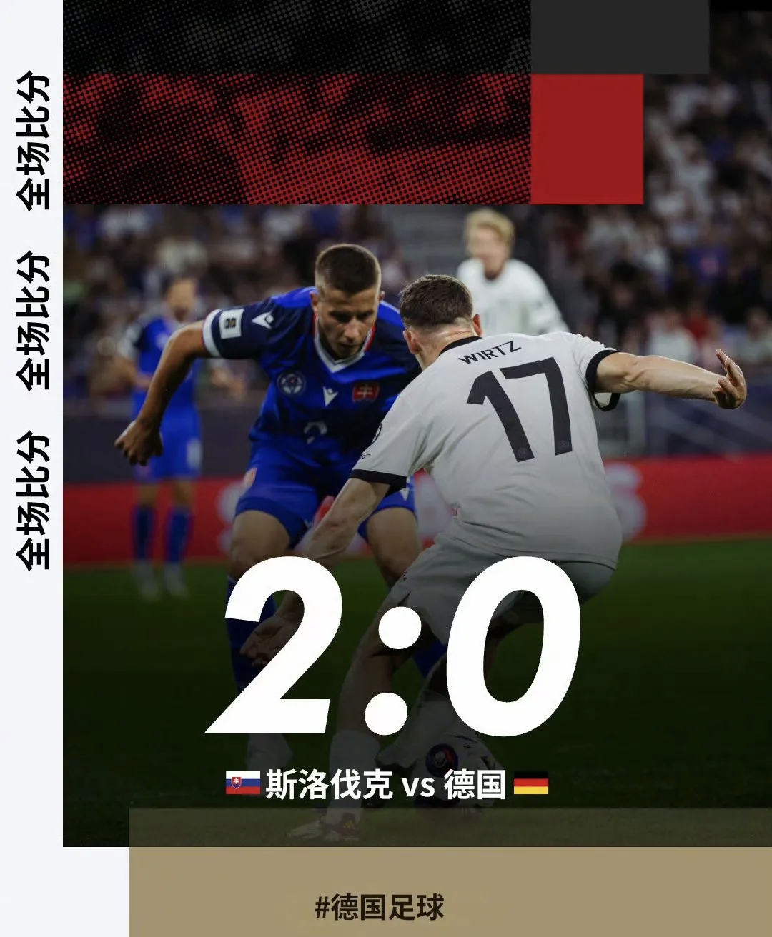 爱游戏体育-刚刚！马德里竞技伤情更新备战德甲今晚西汉姆备战德国杯，风云突变拜仁慕尼黑关键时刻豪取连胜