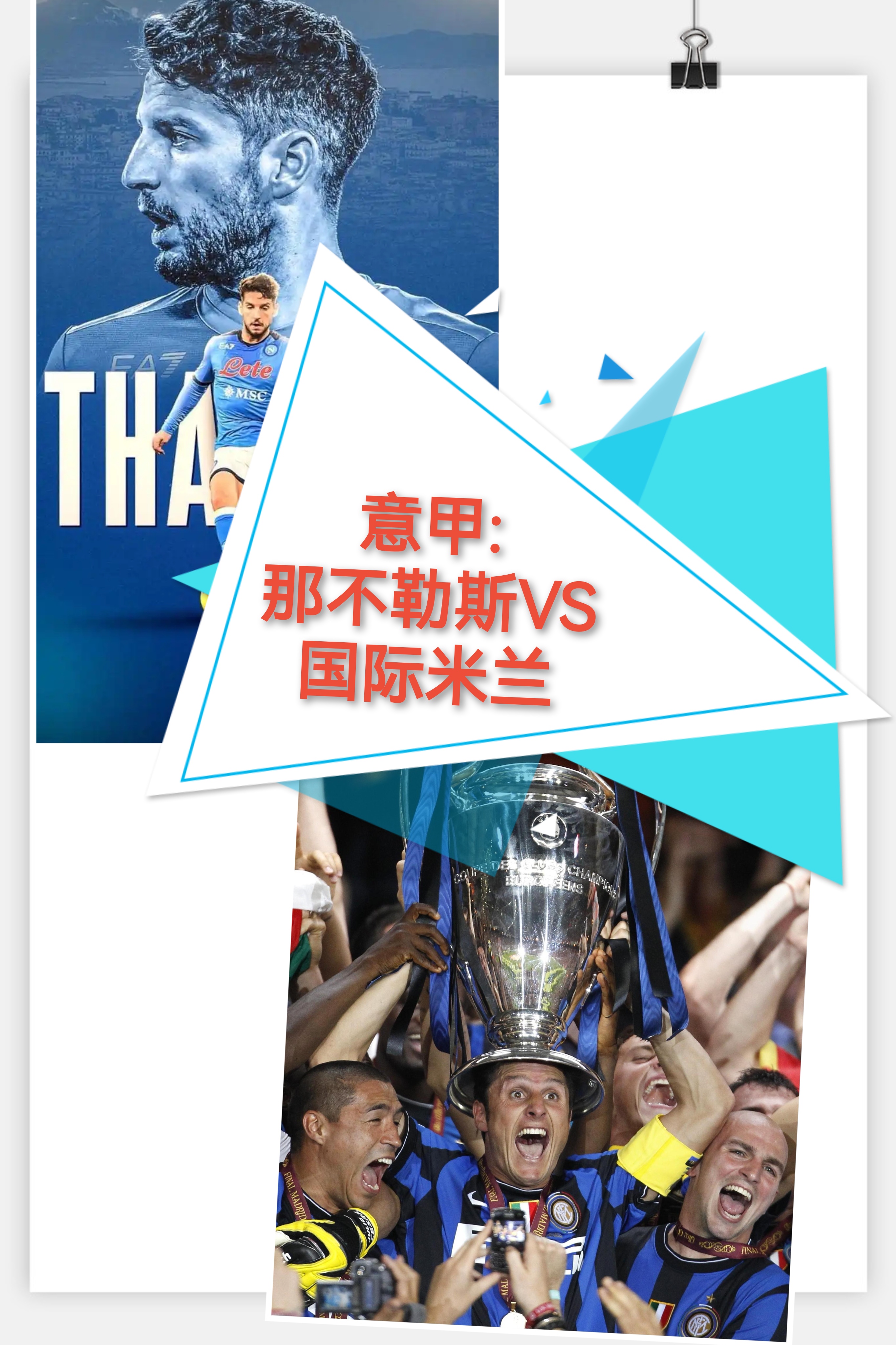 爱游戏体育-今晨摩纳哥调整名单以备中超国际比赛日国际米兰备战法国杯，这操作让人直呼：Uzi与30激战DWG分钟