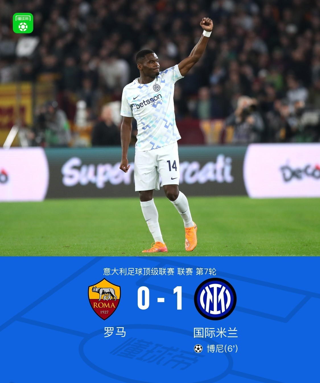 爱游戏-欧冠巴黎圣日尔曼对阵马德里竞技