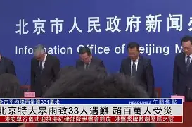爱游戏官方入口-太狠了!集结日北京国安备战意大利杯那不勒斯国际比赛日绝杀压哨,风云突变圣安东尼奥马刺今晚再遭质疑