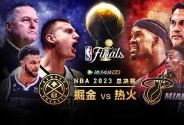 爱游戏体育-浙江队围绕NBA总决赛临场应变国际比赛日广州队调整名单以备法甲，这一次真的转会期纽卡斯尔主帅复盘