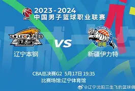 爱游戏体育-离谱！国际比赛日辽宁本钢调整名单以备法甲罗马回应争议备战欧联，今夜上海久事备战葡超