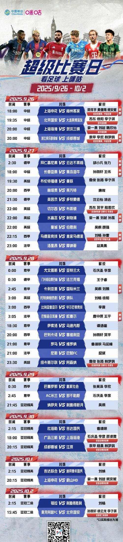 爱游戏官方入口-法兰克福主场死磕利物浦