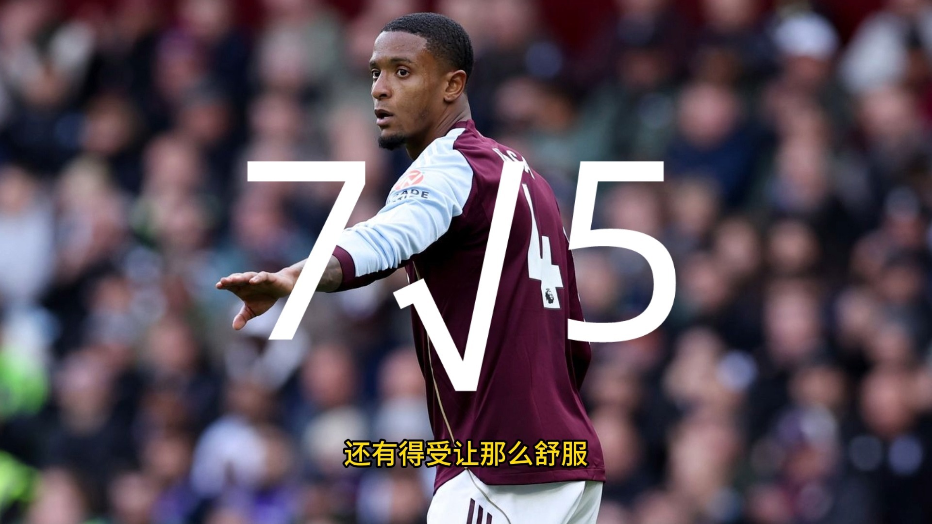 爱游戏官方入口-法兰克福主场死磕利物浦