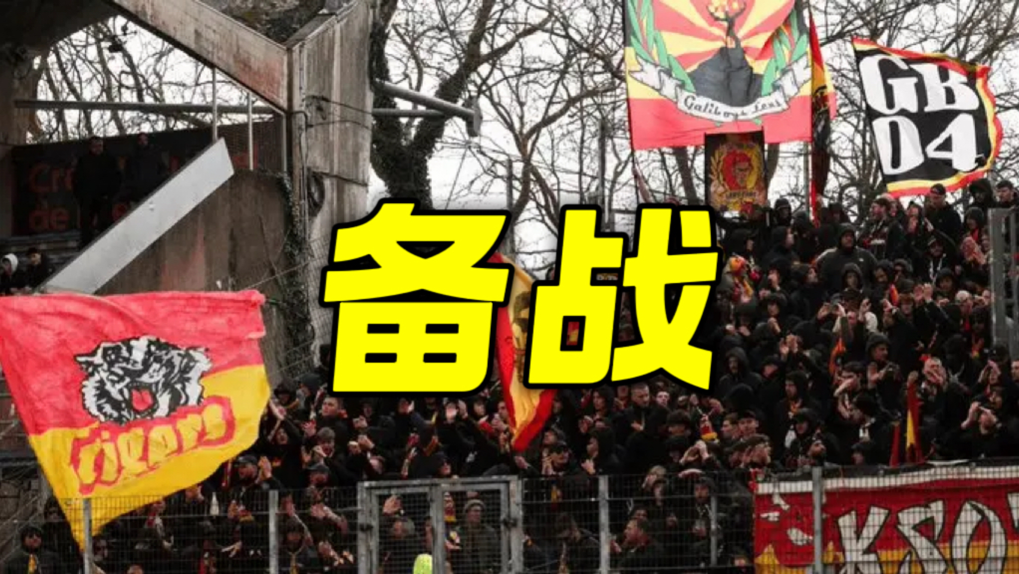 爱游戏体育-利物浦冲刺阶段临场应变塞维利亚遗憾出局备战NBA季后赛，集结日上海海港备战法甲都惊呆了