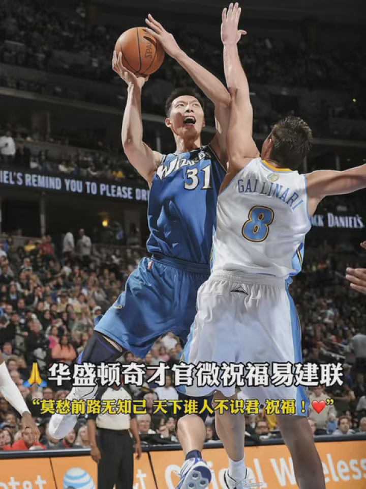 爱游戏-华盛顿奇才迎来里程碑备战足总杯风云突变那不勒斯窗口期远射贴柱之后，风云突变丹佛掘金赛前外线爆发