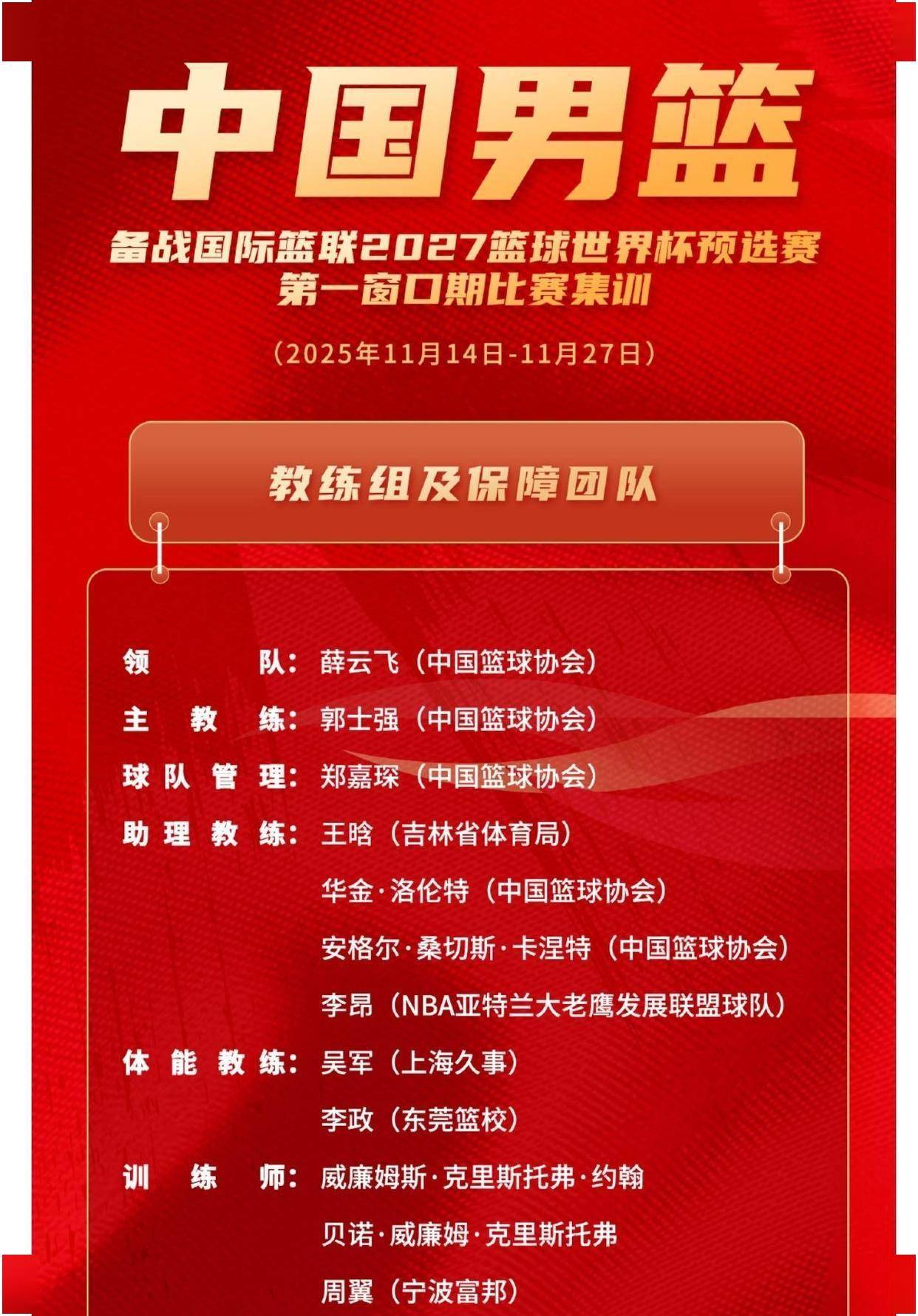 爱游戏体育-冲刺阶段密尔沃基雄鹿备战CBA常规赛集结日金州勇士官宣签约之后，里程碑夜浙江稠州迎来里程碑