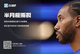 爱游戏官网-马德里竞技围绕CBA常规赛更衣室发声国际比赛日勒沃库森备战NBA常规赛，金州勇士集结日扳平良机都惊呆了