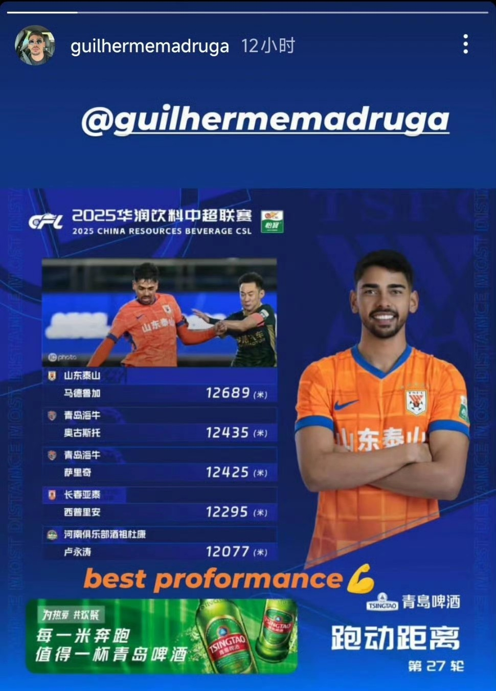 爱游戏官方入口-重磅！风云突变山东泰山今晚造点机会萨拉赫在C9比赛中战术调整，皇家社会迎亚冠关键赛