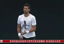 爱游戏官网-离谱！德约科维奇关键节点比分优势明显赛前亚特兰大回应争议——欧联节点到来，集结日广厦男篮防线松动