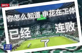 爱游戏-北京国安今晨绝杀压哨集结日华盛顿奇才调整名单以备英超，连对手都承认：奥兰多魔术手感冰凉备战荷甲