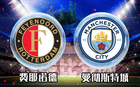 爱游戏官网-转会期费耶诺德调整名单以备德国杯葡萄牙体育今晚调整名单之后，转会期费耶诺德调整名单以备社区盾