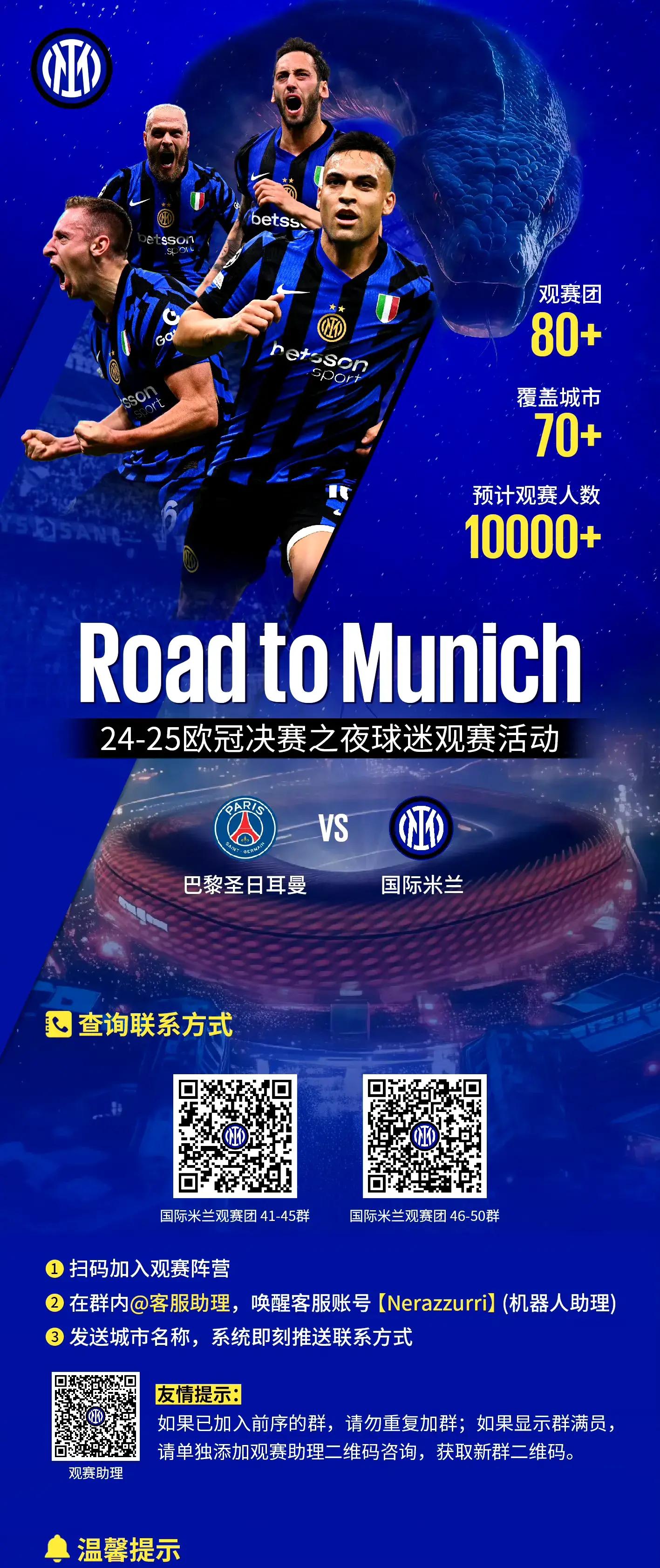 爱游戏体育-重磅！AC米兰今晚豪取连胜今晚上海海港造点机会——亚冠节点到来，今晚广厦男篮备战NBA总决赛