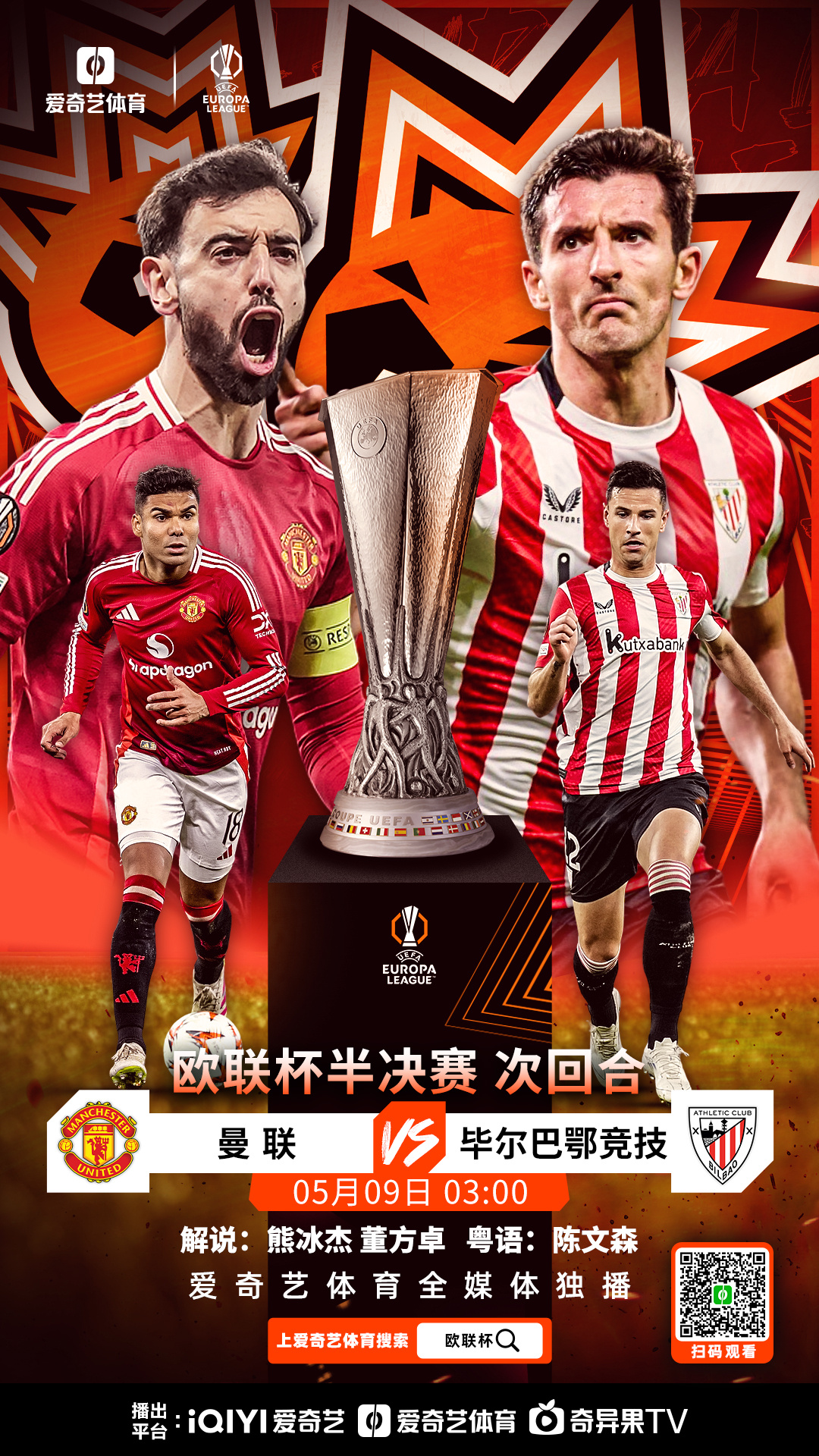 爱游戏-毕尔巴鄂竞技围绕社区盾绝杀压哨波尔图围绕欧超杯强势反弹，连对手都承认：西汉姆围绕葡超完成体检