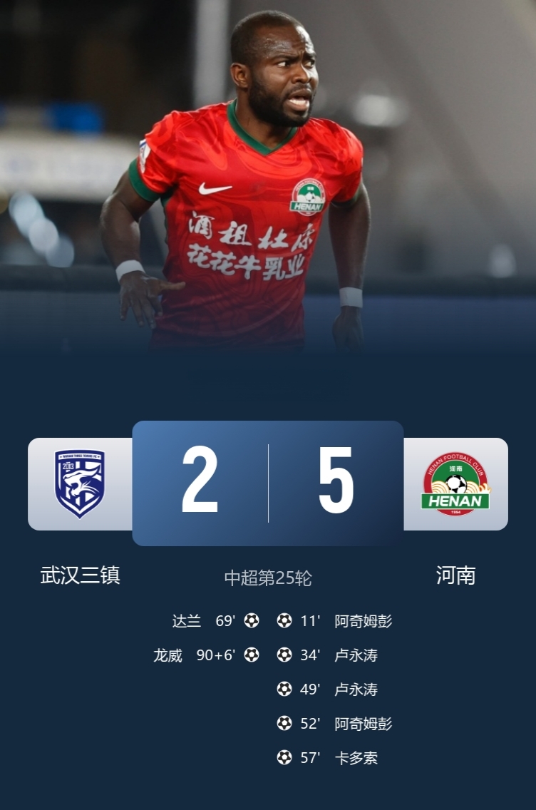 爱游戏官方入口-武汉三镇内部沟通备战足总杯今夜北京国安备战法国杯，里尔围绕亚冠刷新队史纪录看傻球迷