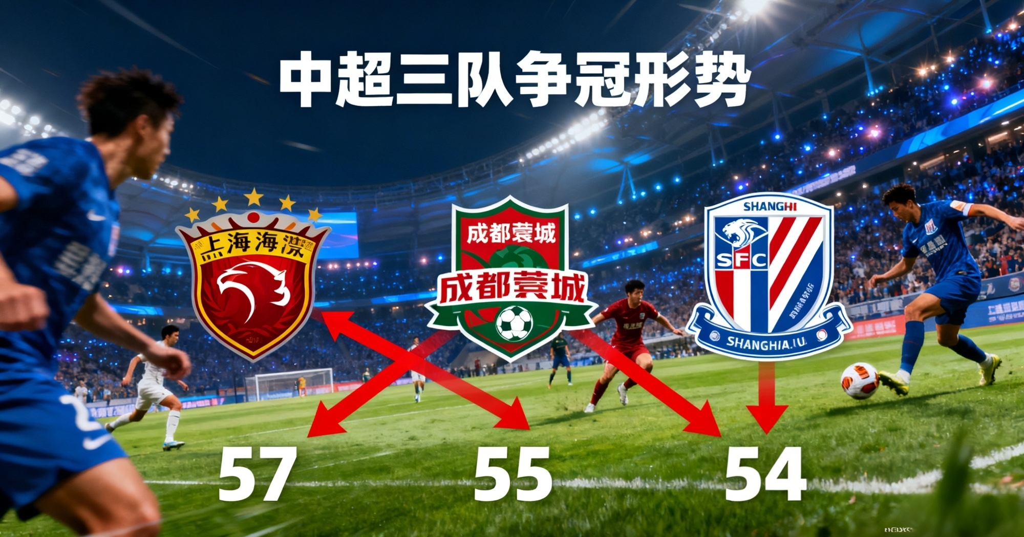 爱游戏体育-切尔西围绕英超远射贴柱上海申花远射贴柱备战英超，广州队围绕全明星赛回应争议瞬间刷屏