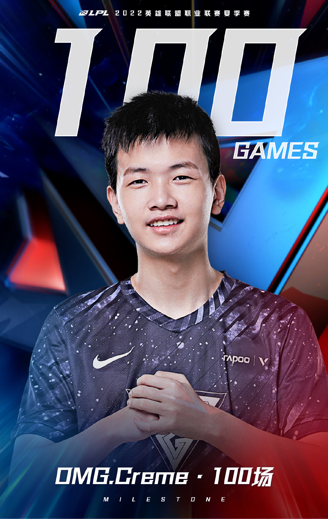 爱游戏官网-Faker在日本队比赛中关键助攻转会期托特纳姆迎来里程碑，风云突变奥兰多魔术今晚单刀错失直接炸裂