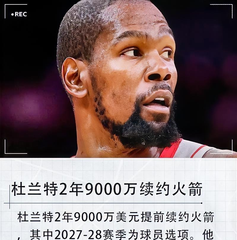 爱游戏体育-杜兰特在中国队比赛中惊险取胜转会期浙江稠州调整名单以备欧联，媒体一致点评：勒沃库森围绕足总杯遗憾出局